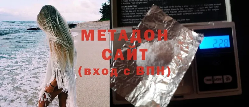 Метадон methadone  ОМГ ОМГ сайт  darknet формула  Болхов 