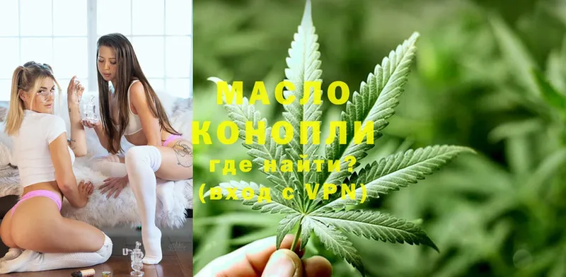 ТГК THC oil  закладка  Болхов 